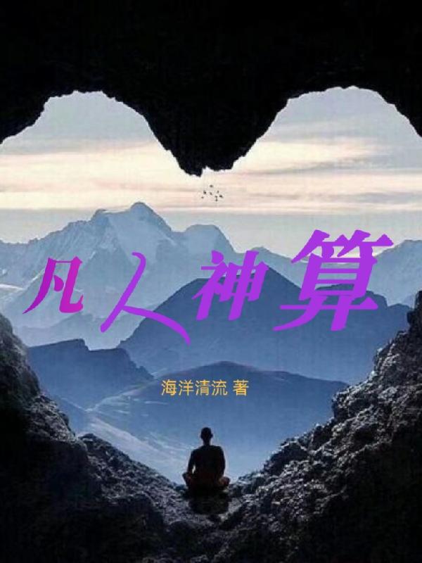 凡人神将传混沌召唤