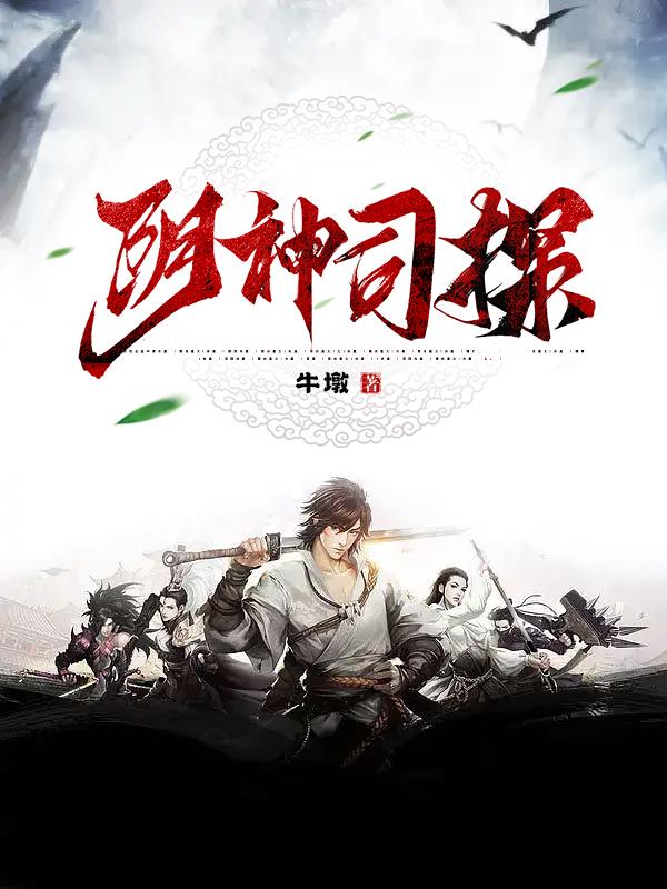 阴神之眼启动的时候能攻击人吗