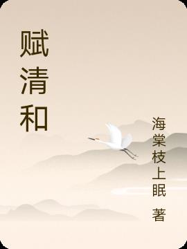 福清核电站运行岗薪资待遇