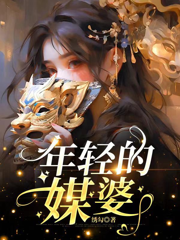 年轻的白杨