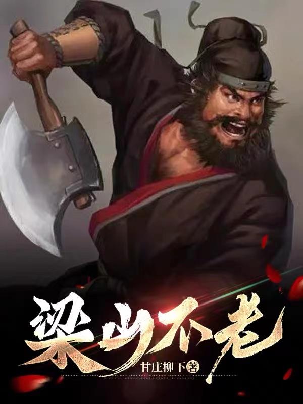梁山不间断电源出租