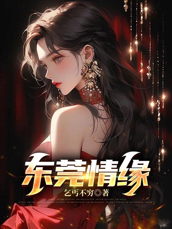 东莞情侣毛衣款式