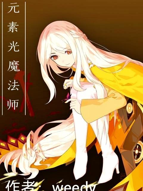 元素光谱是特定的吗