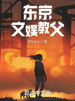 东京文创商品店