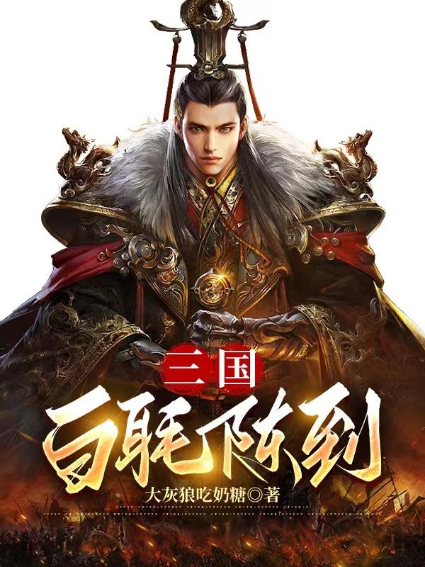 三国白门楼在哪里