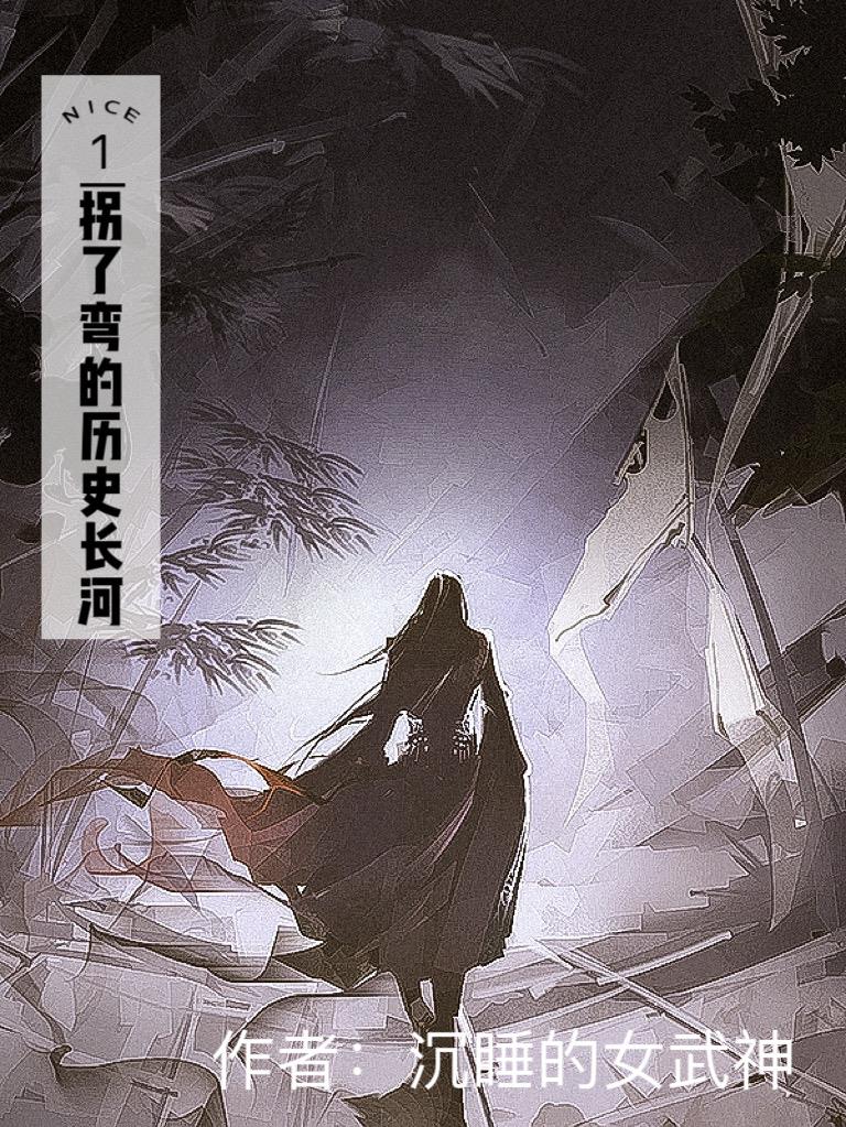 拐过那个弯作文