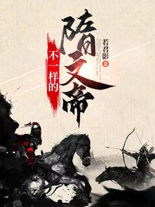不一样的我ppt课件