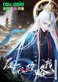 反派今天也在装甜[穿书