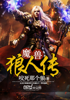 魔兽狼人不做任务能变人形么