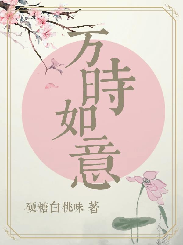 万时定律是什么意思