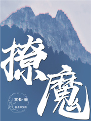 廖沫沙余烬集全文译文