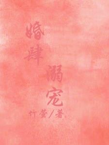 偏要恩爱