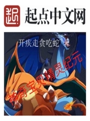神奇宝贝精灵球挂件