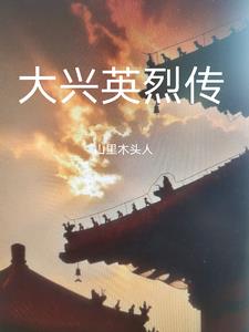 大兴英菲尼迪福利