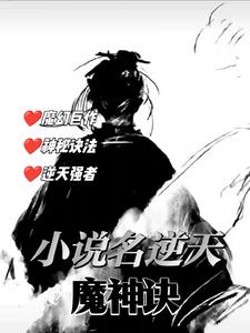 逆天魔龙能和青龙相比吗