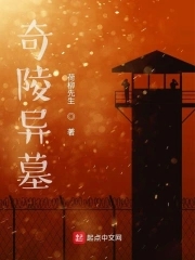 七零一胎三宝厂长独宠娇娇媳高明月全文