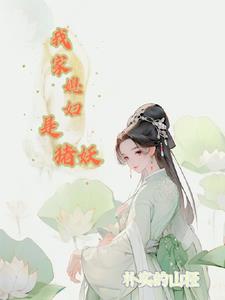 东荷苑小区物业
