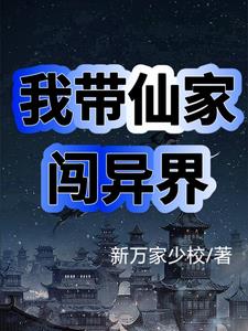 我是异界最牛作曲人下载