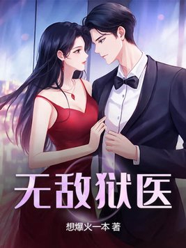 无敌从献祭祖师爷开始
