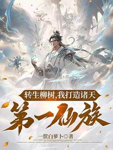 祭灵小说免费阅读
