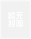 不死帝尊女主