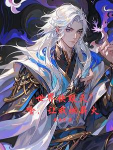 薪火什么意思