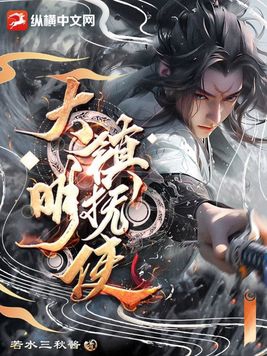 大明镇李岩村