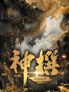 深装总