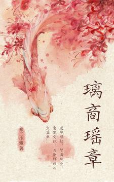 璃月地图