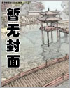 文豪野犬漫画番外合集