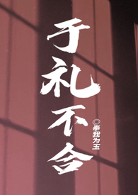 于根伟：教练不能过于强势