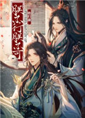 朕不行朕不可结局