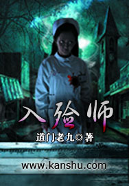 入殓师c牌多少分