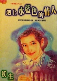 水蓝色的布料裤子